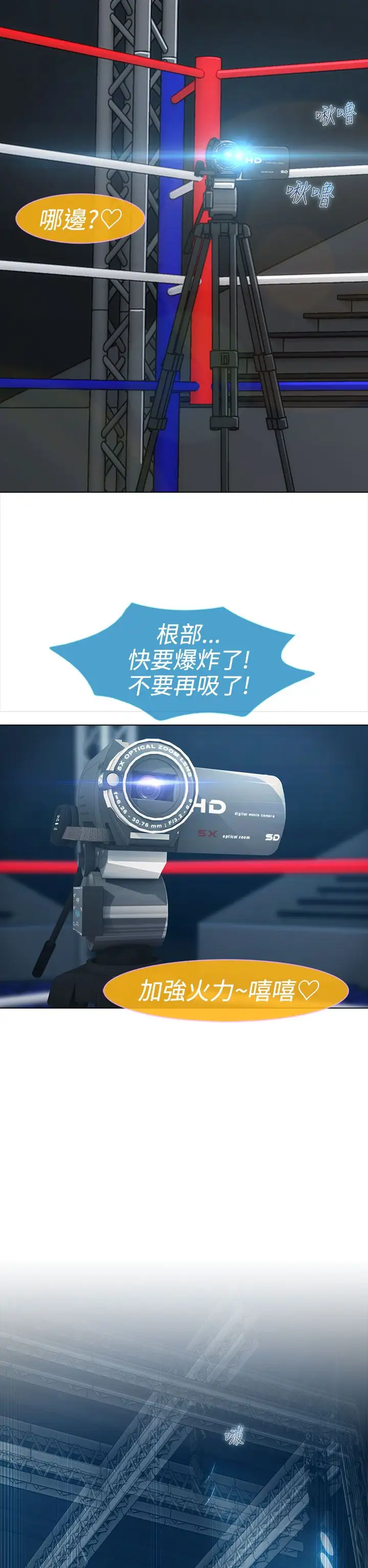 淑女花苑<第3季>第16话