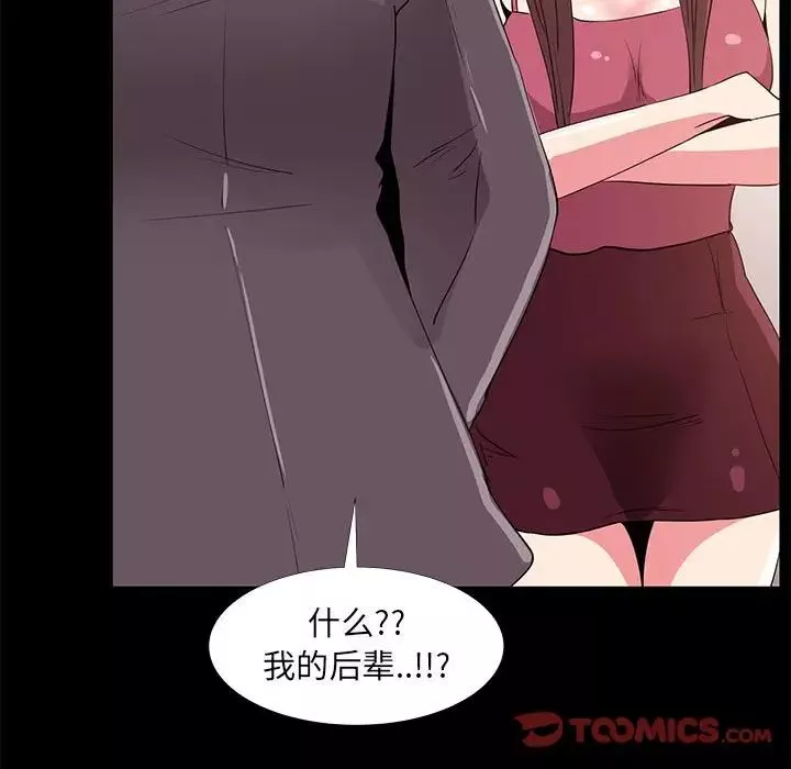 OL蜜巢-第31话 - 图片 51