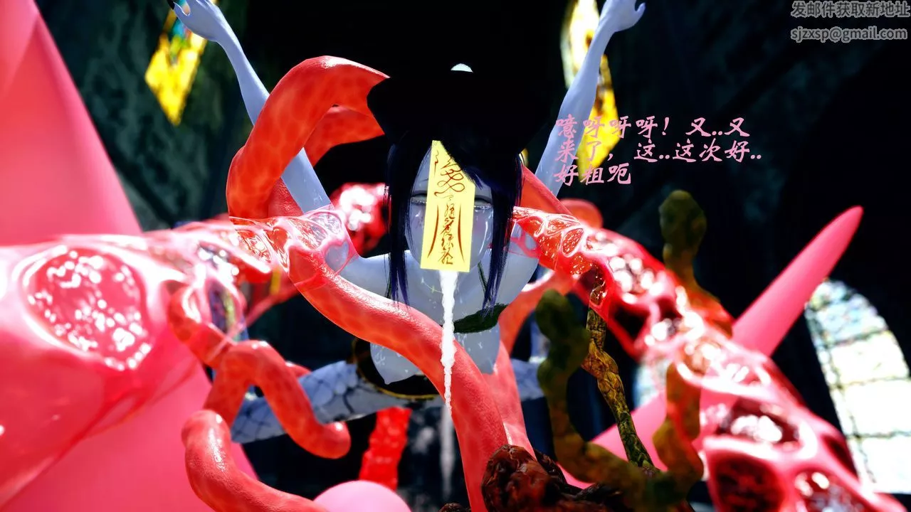 [3D]破界纪元-第四季悲怆篇-第35话 - 图片 109