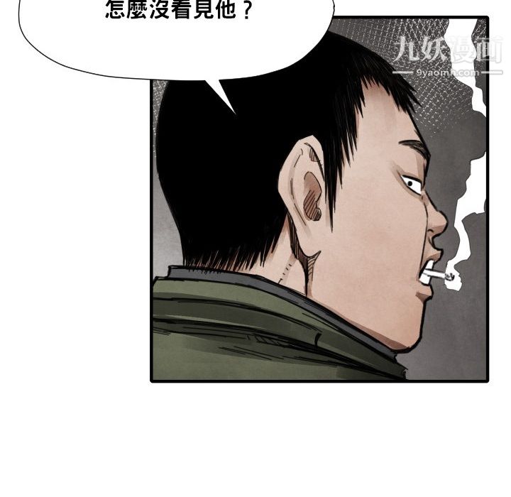 TWOMEN~共存第12話