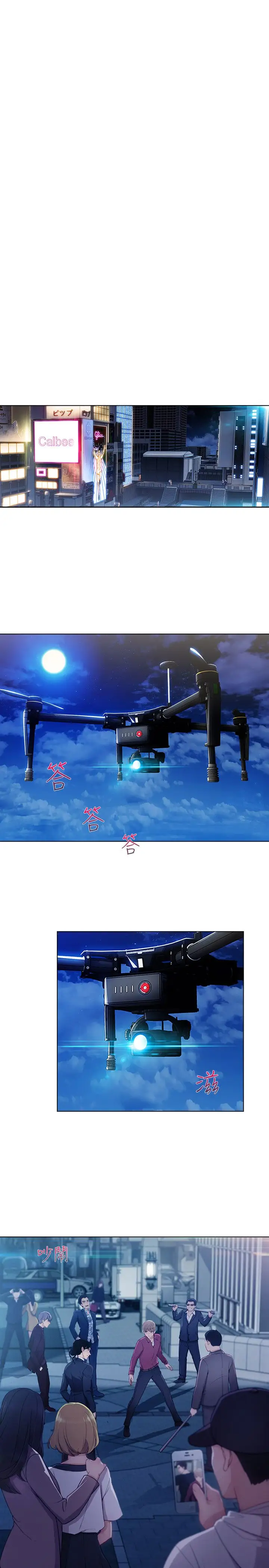 淑女花苑<第3季>第17话