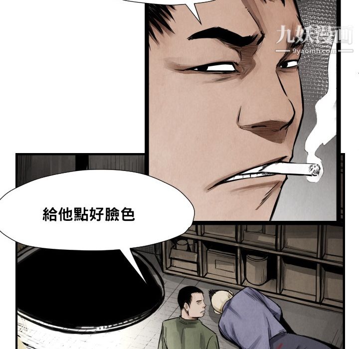 TWOMEN~共存第12話