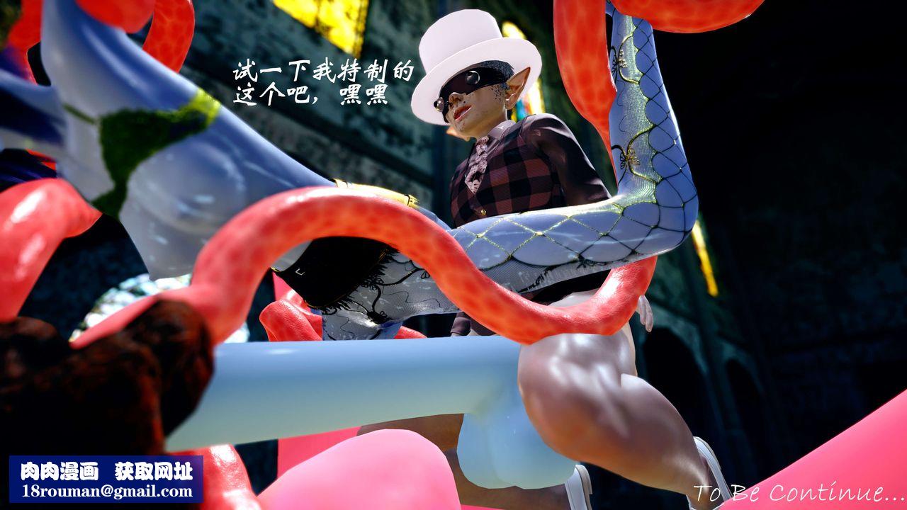 [3D]破界纪元-第四季悲怆篇第35话