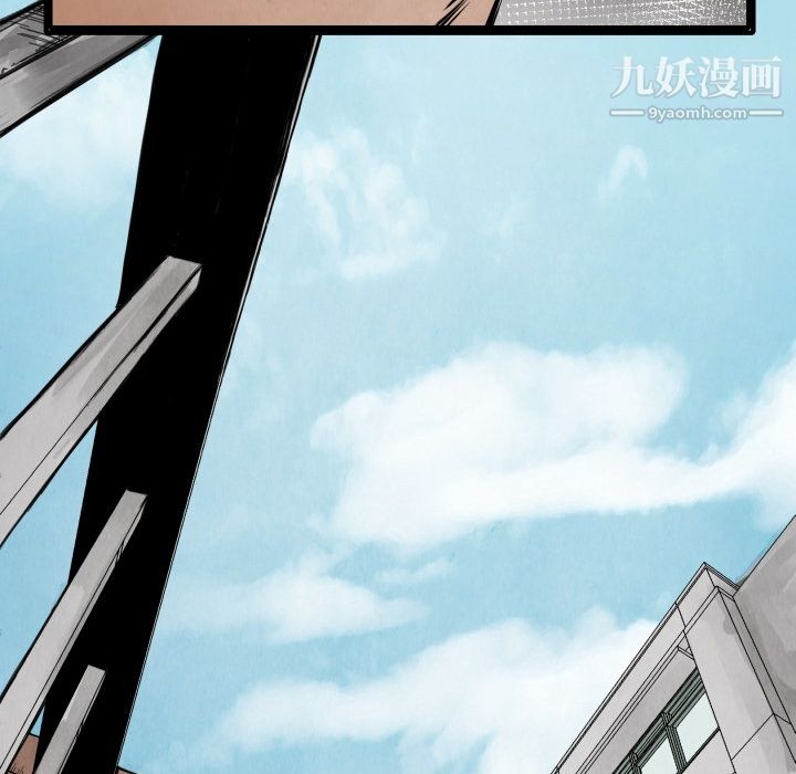 TWOMEN~共存第12话