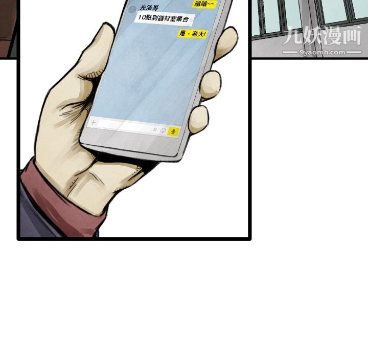 TWOMEN~共存第12话