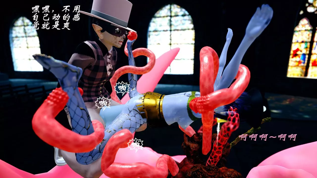 [3D]破界紀元-第四季悲愴篇第36話