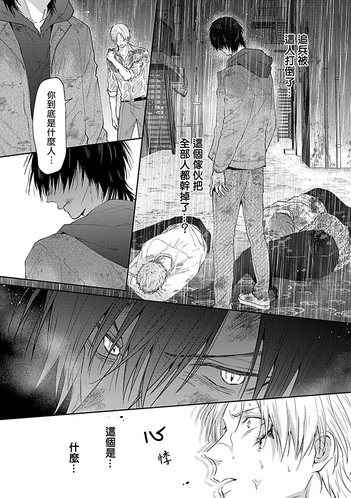 [アンソロジー]DomSubユニバースBL[アンソロジー]DomSubユニバースBL