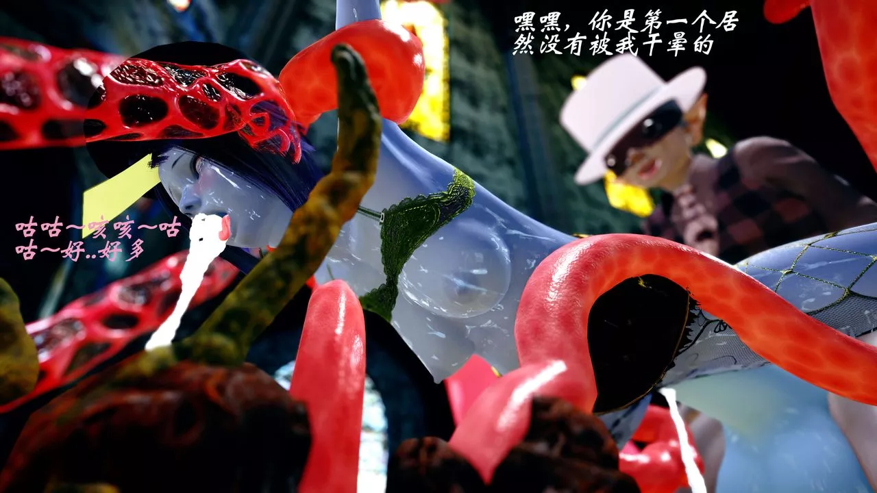 [3D]破界紀元-第四季悲愴篇第36話
