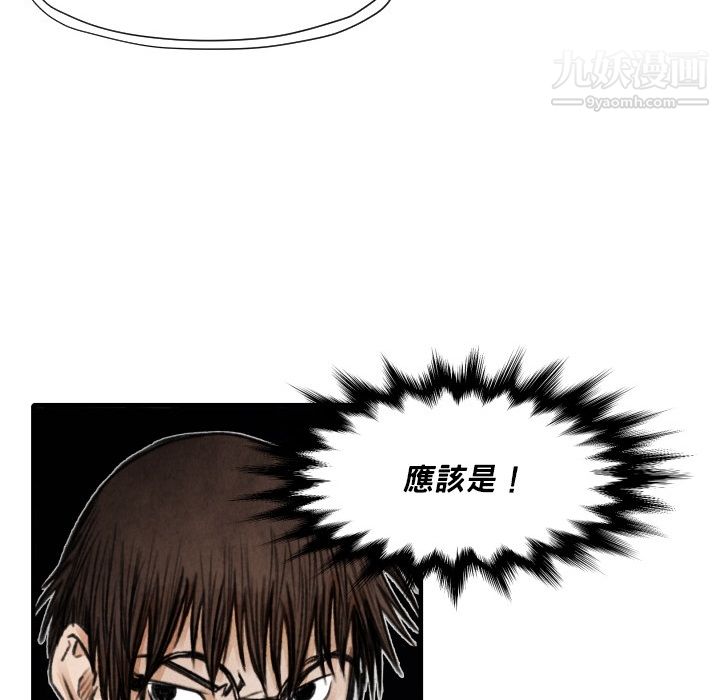 TWOMEN~共存第12話