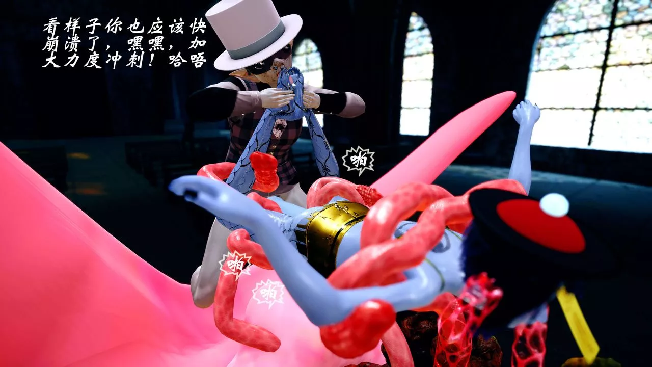 [3D]破界紀元-第四季悲愴篇第36話
