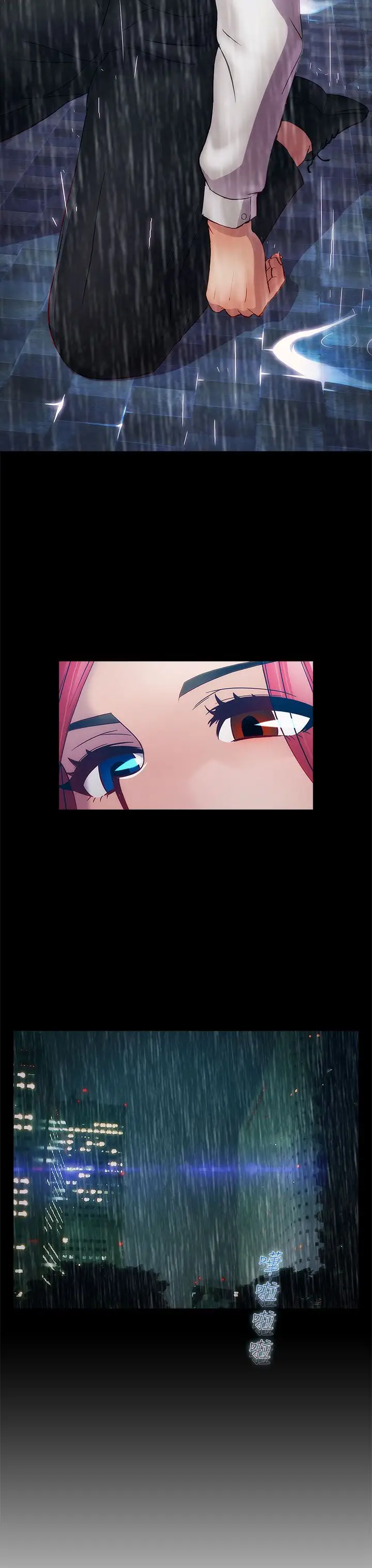 淑女花苑<第3季>第17话