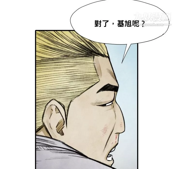 TWOMEN~共存第12話
