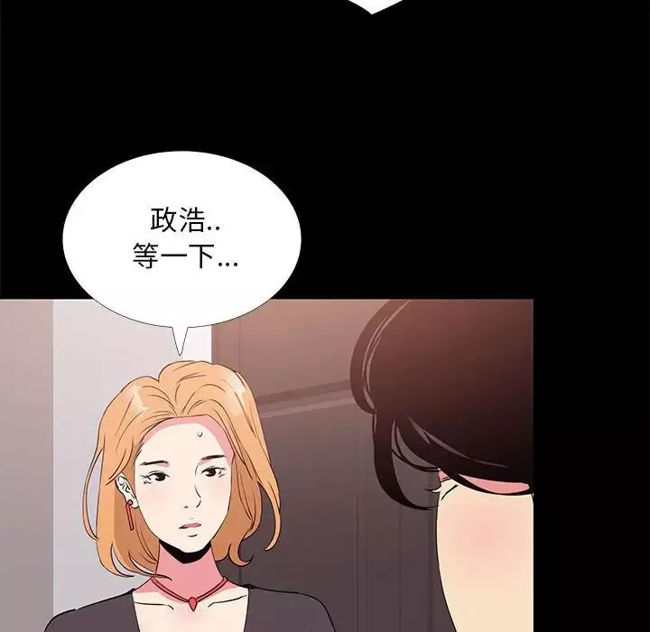 OL蜜巢-第31话 - 图片 92
