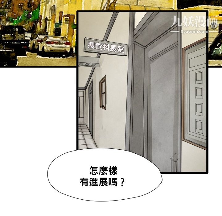 TWOMEN~共存第12話