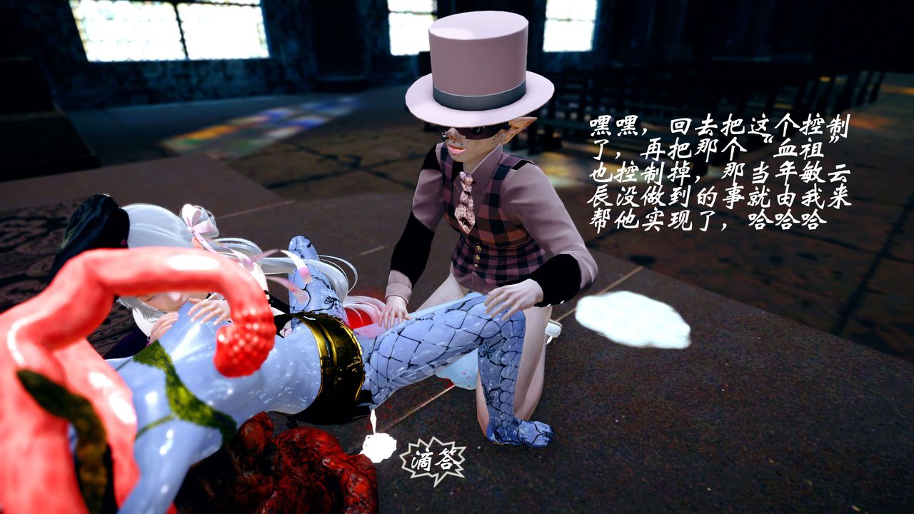 [3D]破界纪元-第四季悲怆篇第36话