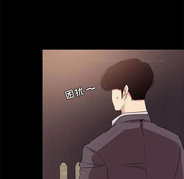 OL蜜巢-第31话 - 图片 103