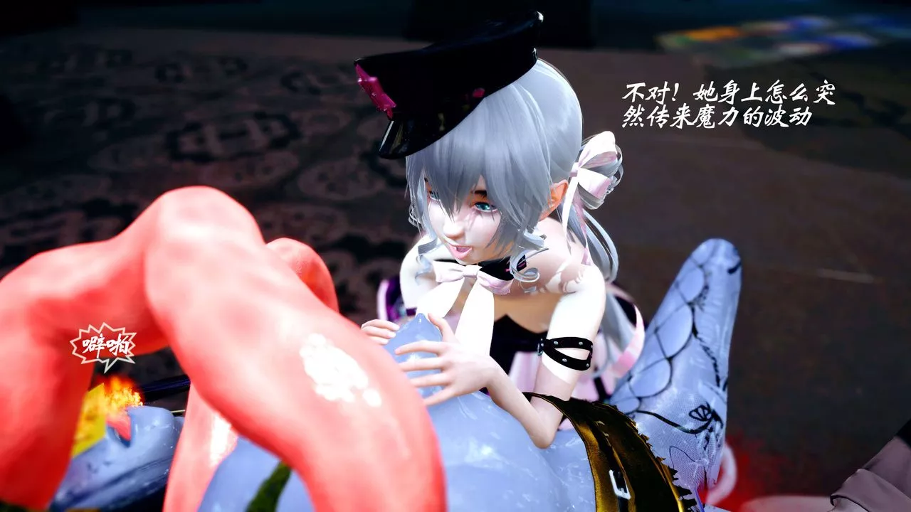 [3D]破界纪元-第四季悲怆篇-第36话 - 图片 30