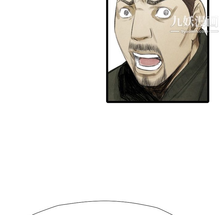 TWOMEN~共存第12话