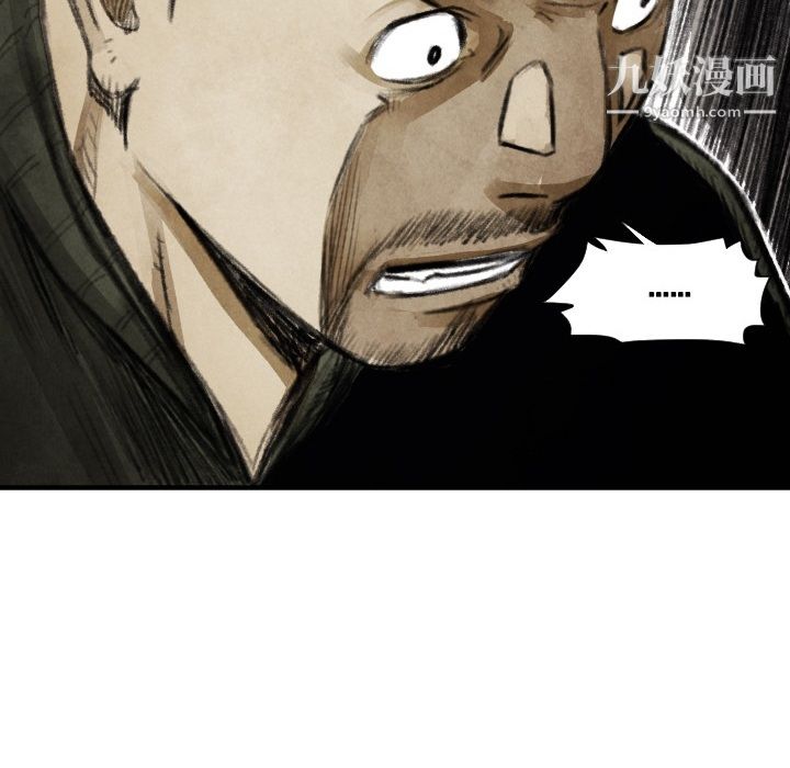 TWOMEN~共存第12话