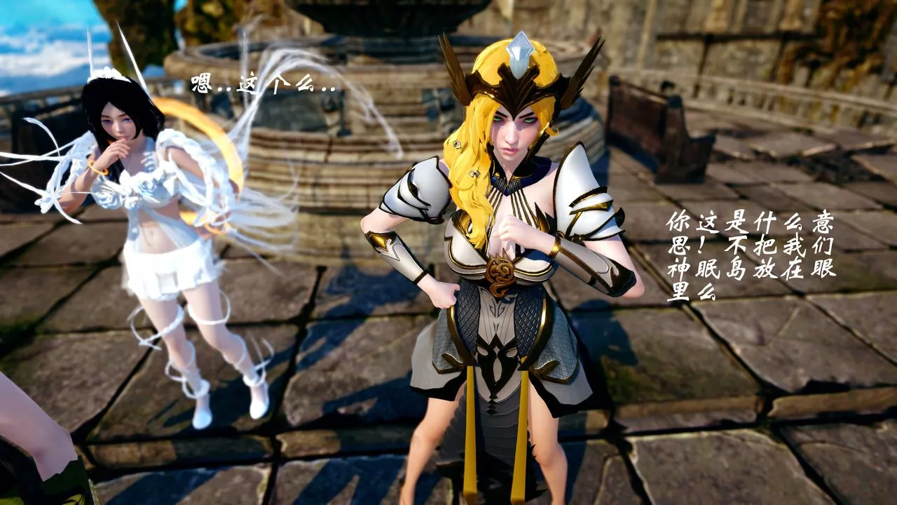 [3D]破界纪元-第四季悲怆篇-第36话 - 图片 45