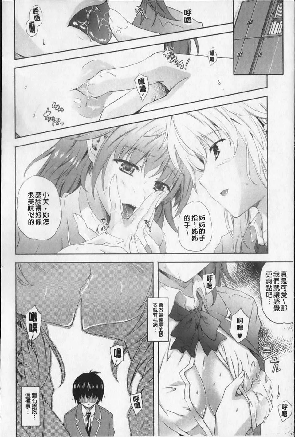 [七瀬瑞穂][あねまん][NOW115][中漫][七瀬瑞穂][あねまん][NOW115][中漫]