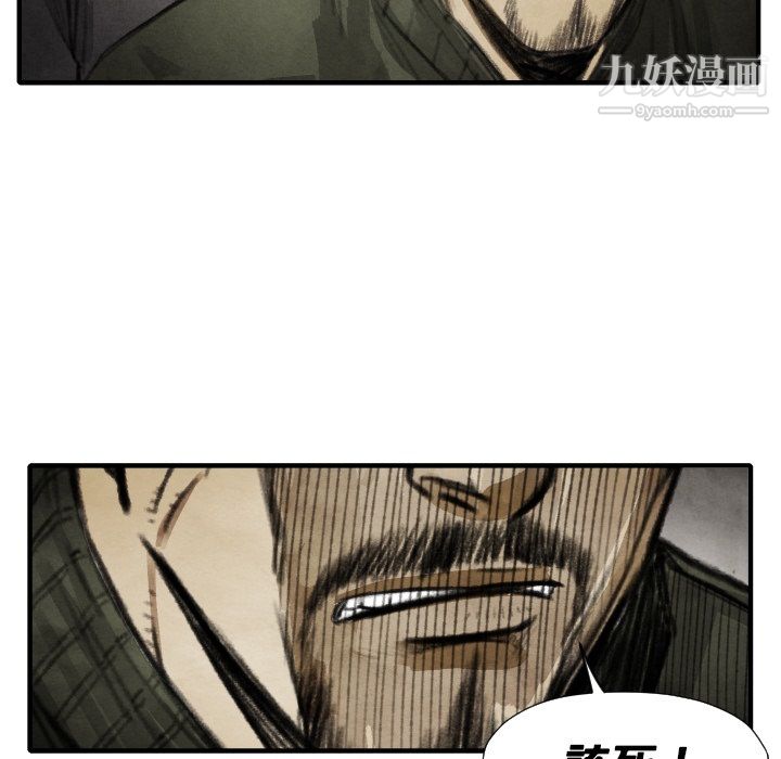 TWOMEN~共存第12话