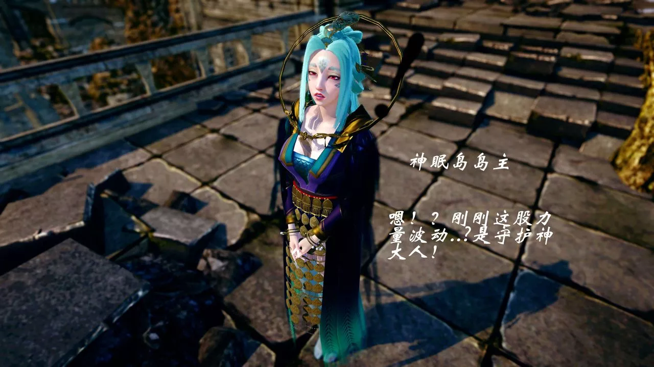 [3D]破界紀元-第四季悲愴篇第36話