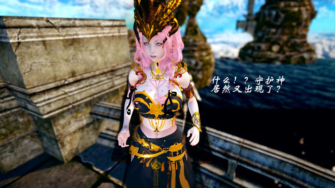 [3D]破界纪元-第四季悲怆篇第36话