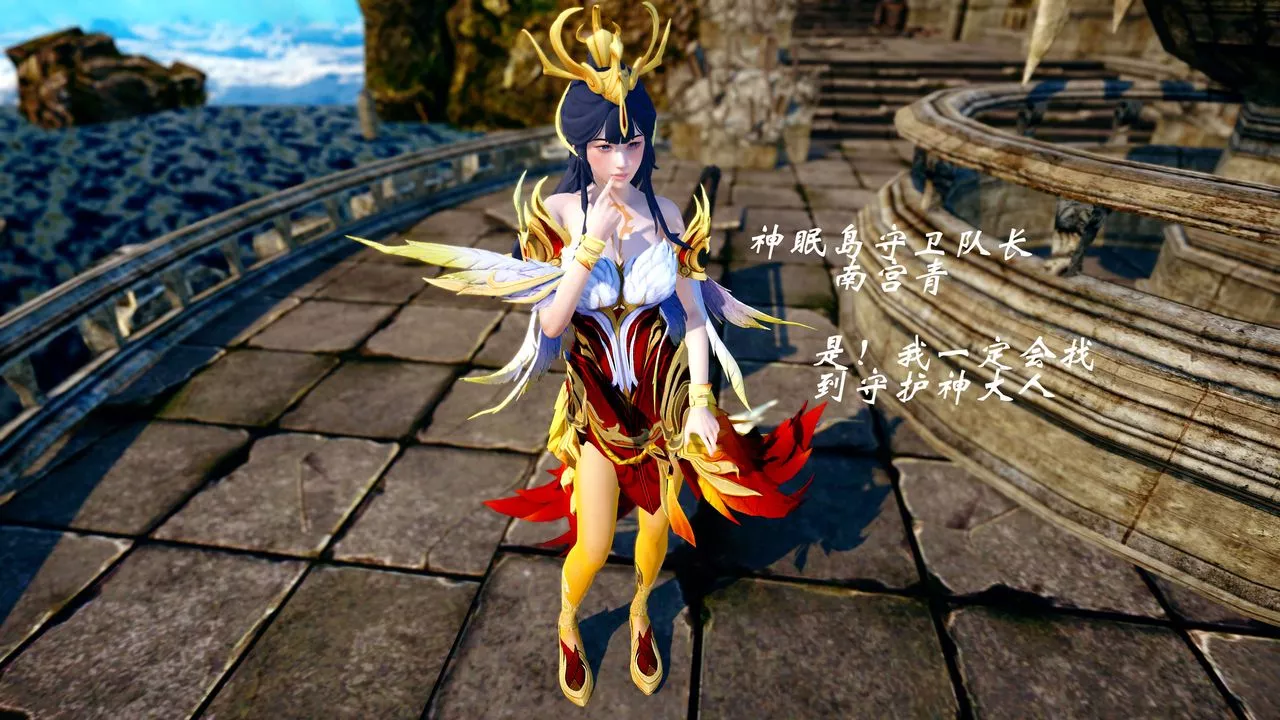 [3D]破界纪元-第四季悲怆篇-第36话 - 图片 51