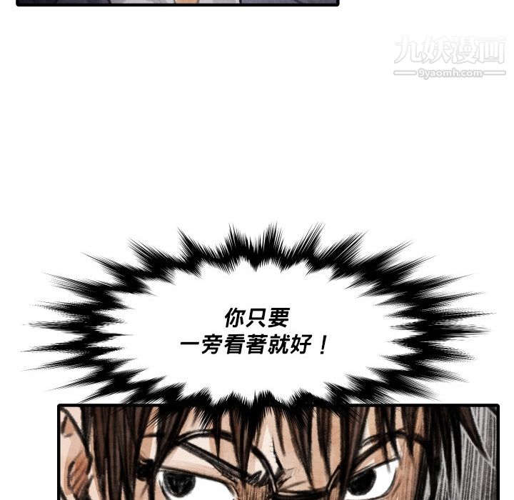 TWOMEN~共存第12話