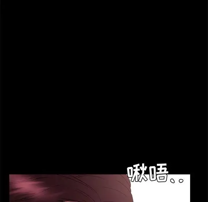 OL蜜巢-第32话 - 图片 19