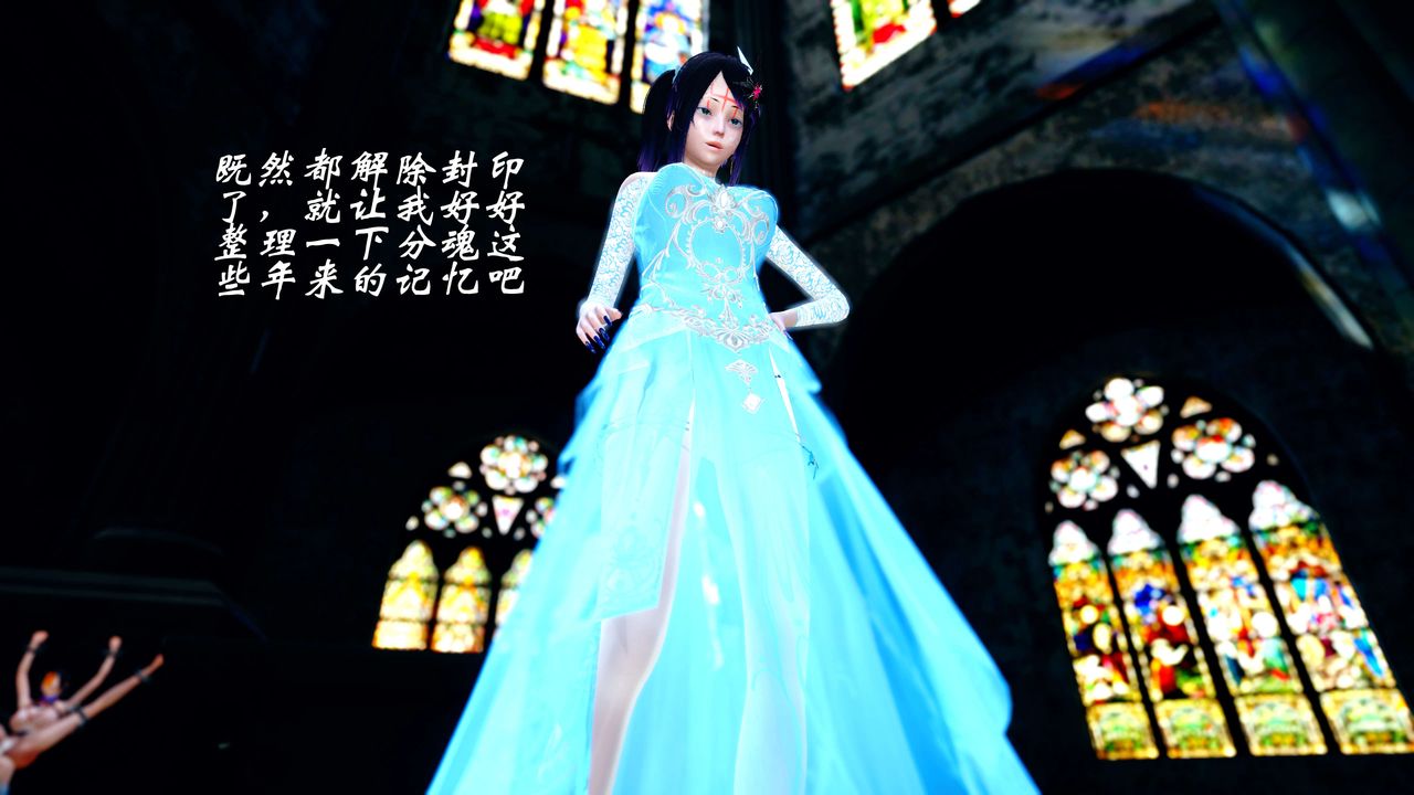 [3D]破界纪元-第四季悲怆篇第36话