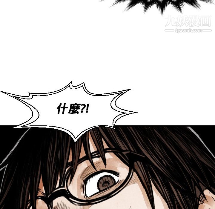 TWOMEN~共存第12话