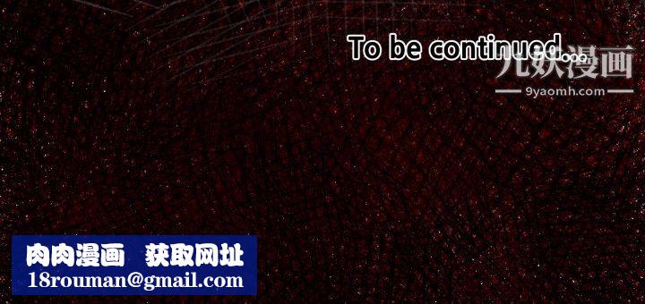 TWOMEN~共存第12话