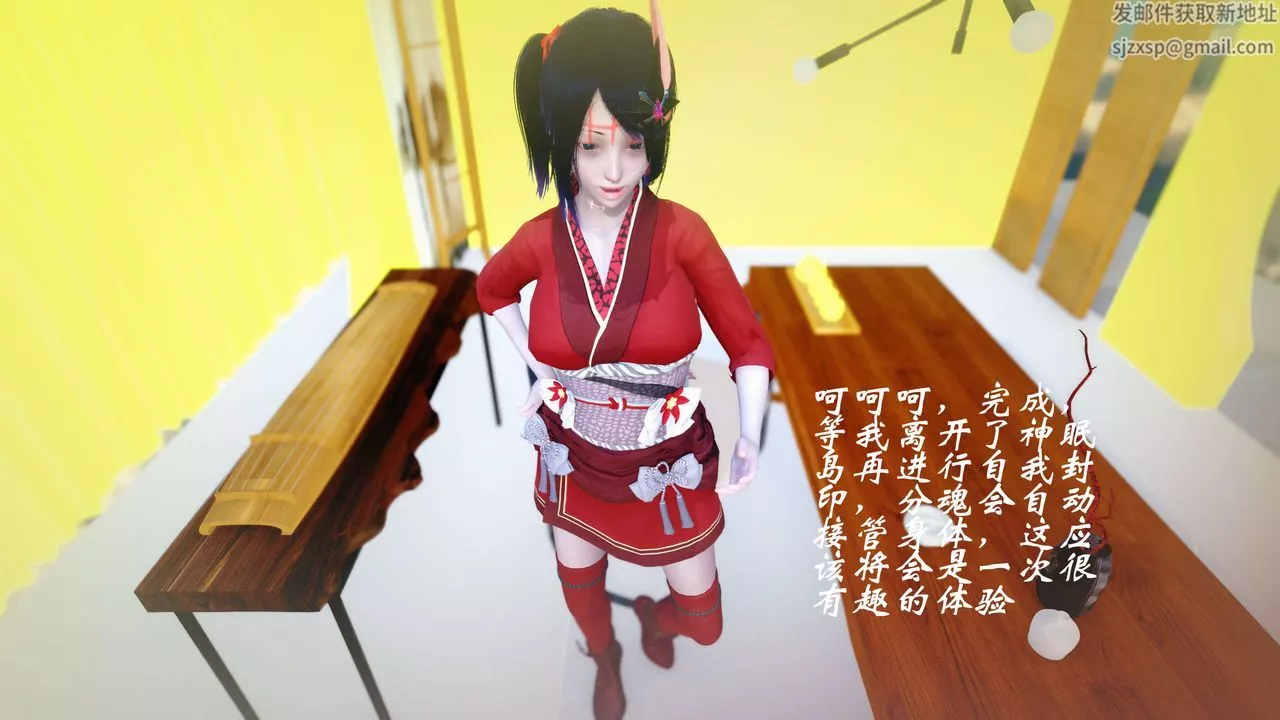 [3D]破界纪元-第四季悲怆篇-第36话 - 图片 63