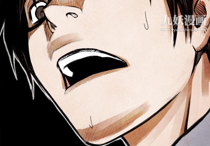 TWOMEN~共存第13话