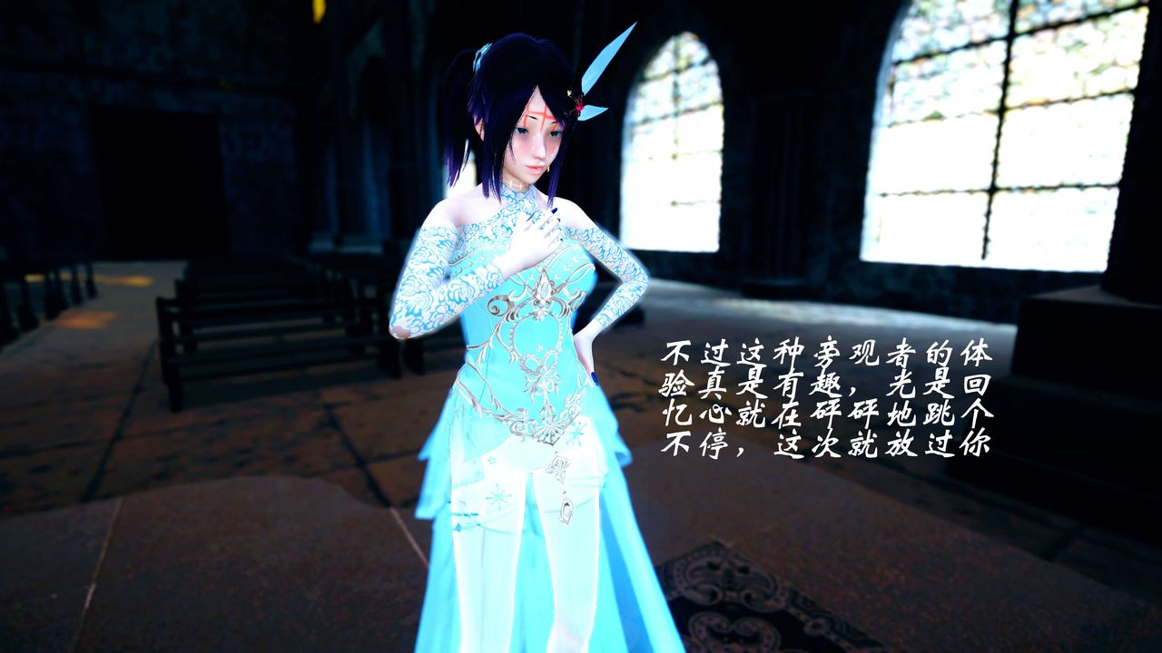 [3D]破界纪元-第四季悲怆篇第36话