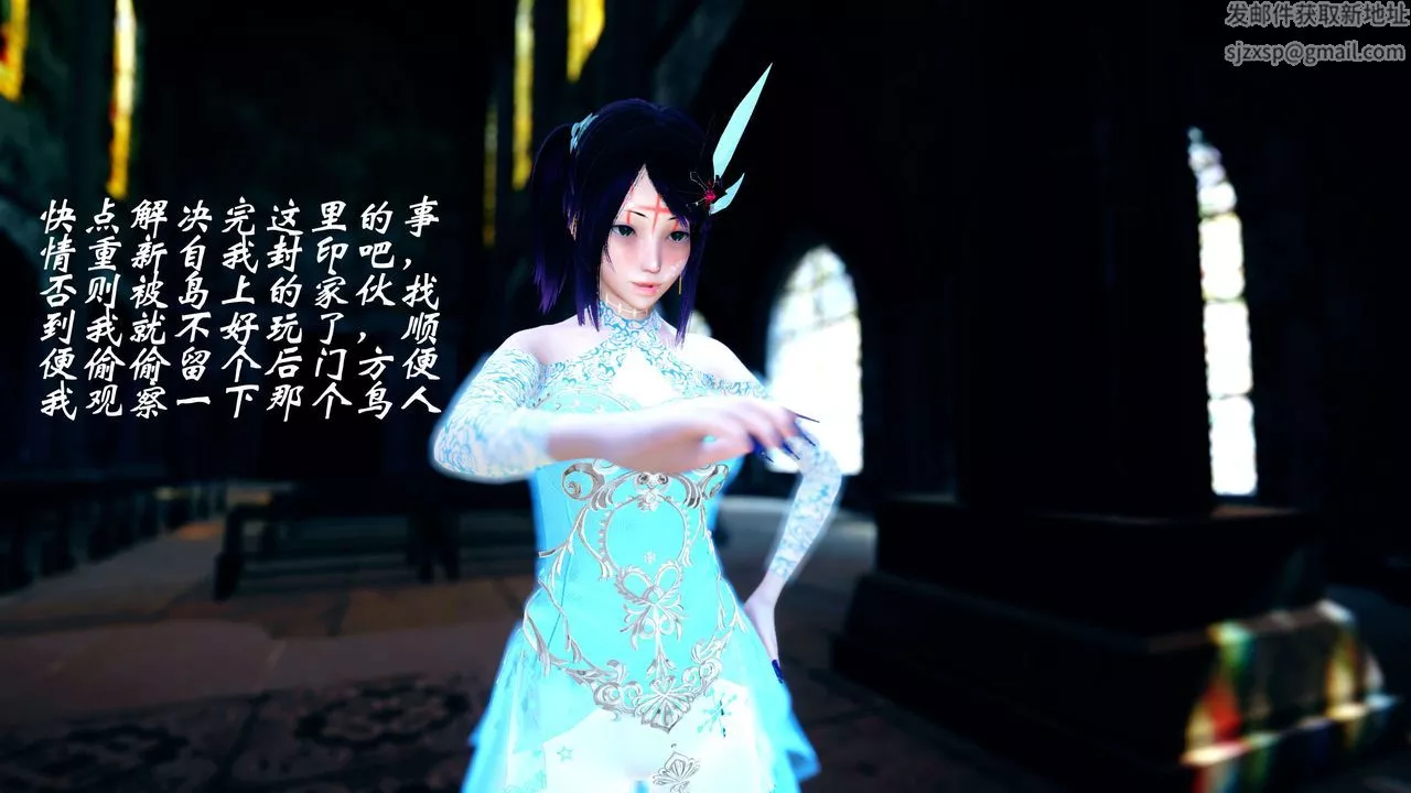 [3D]破界纪元-第四季悲怆篇-第36话 - 图片 67