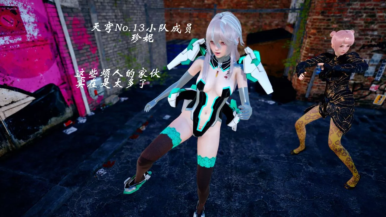 [3D]破界纪元-第四季悲怆篇-第36话 - 图片 69