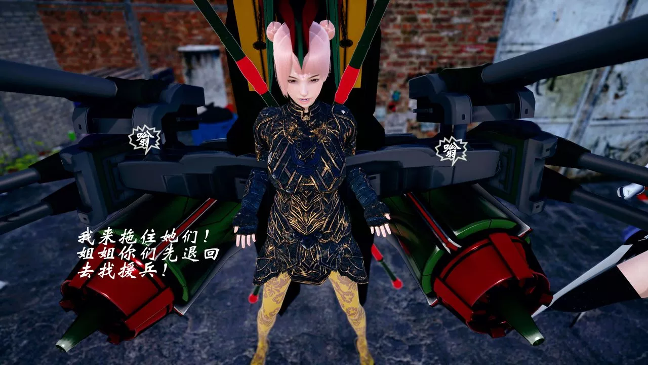 [3D]破界纪元-第四季悲怆篇-第36话 - 图片 74