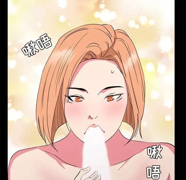 OL蜜巢第32话