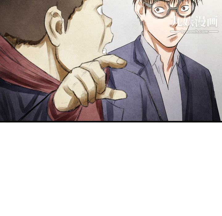 TWOMEN~共存第13話