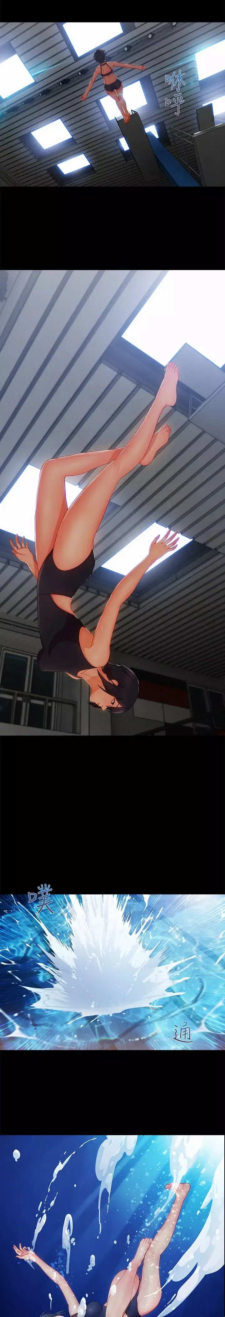 淑女花苑<第3季>-第17话 - 图片 69