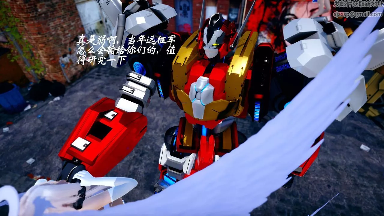 [3D]破界紀元-第四季悲愴篇第36話