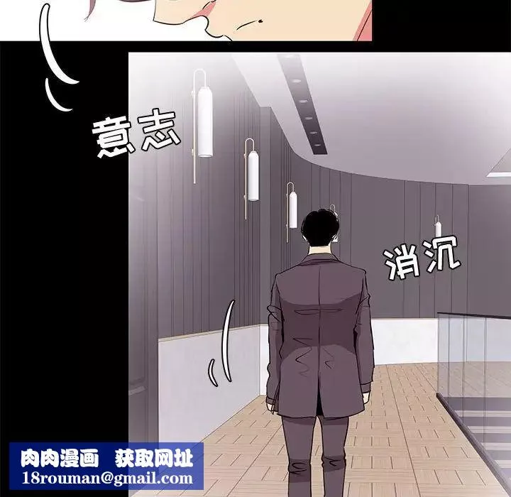 OL蜜巢第32话