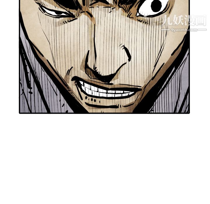 TWOMEN~共存第13话