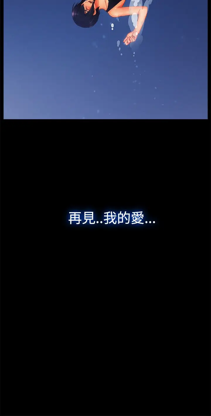 淑女花苑<第3季>第17话