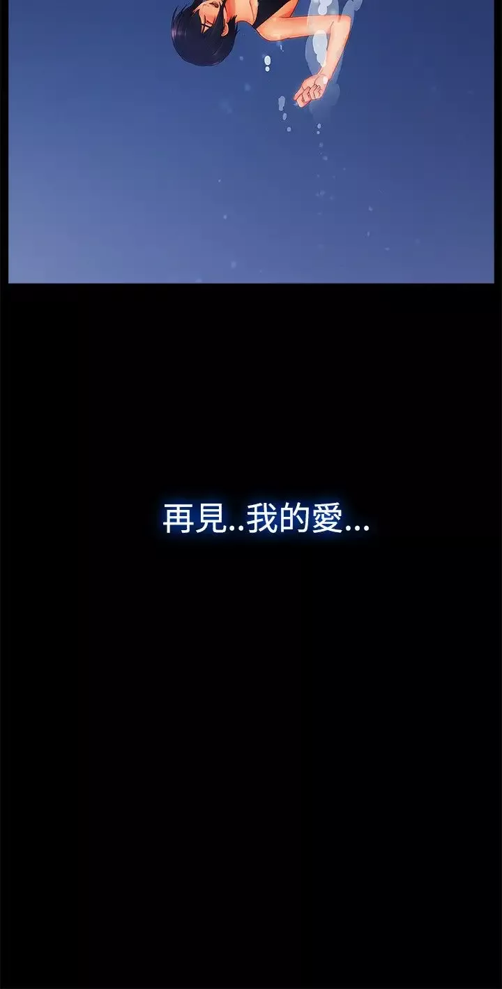 淑女花苑<第3季>第17话