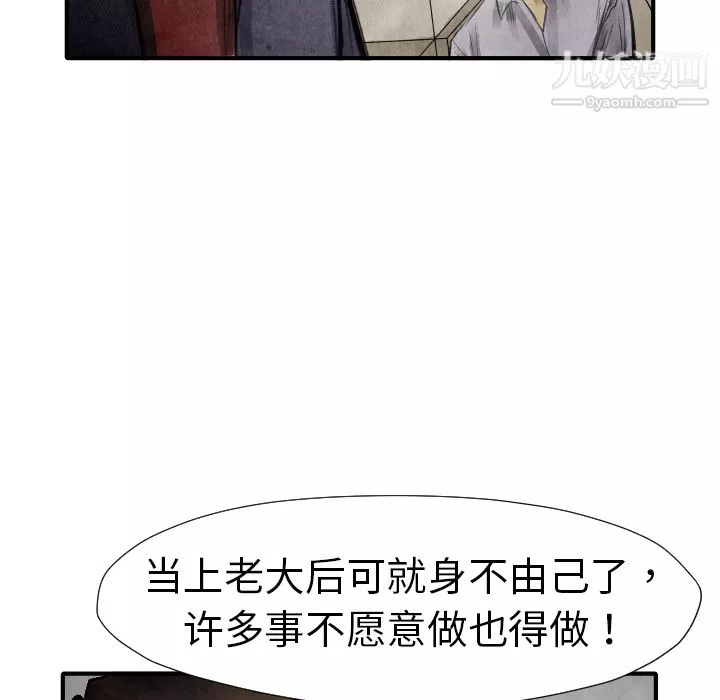 TWOMEN~共存第13話