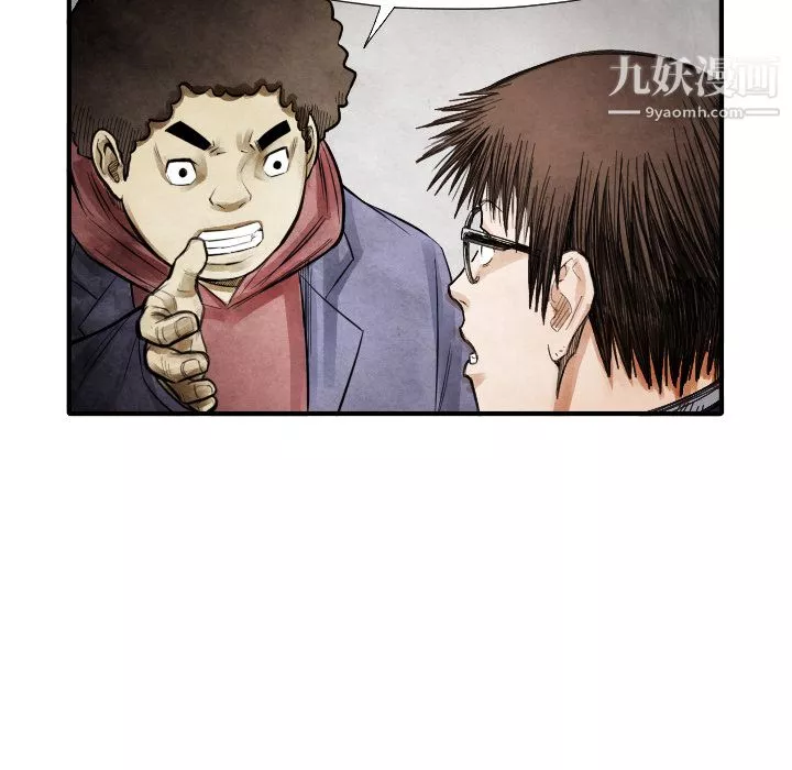 TWOMEN~共存第13話